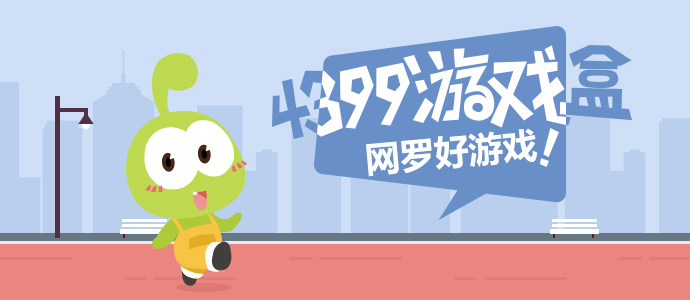 和蒙牛三大球星一起踢球吧